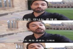 지구상에서 가장 방사능이 강한 곳을 찾아서