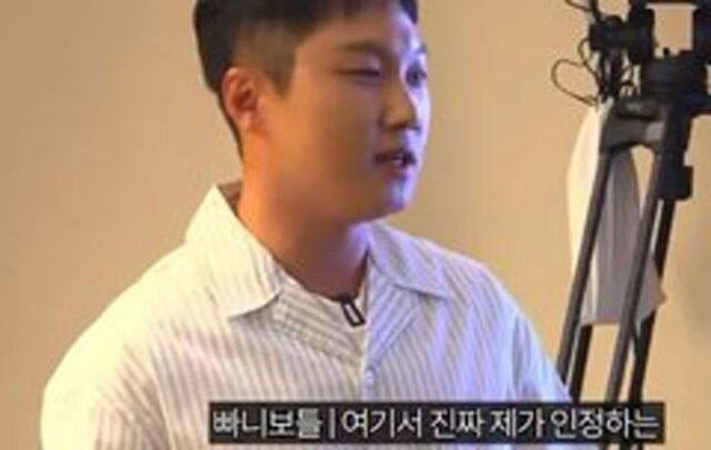 연예인들 대놓고 저격한 빠니보틀의 최후