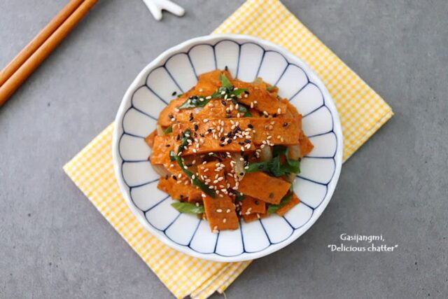 간장어묵볶음 레시피 도시락반찬 맛있게 매운 어묵볶음 어묵간장볶음