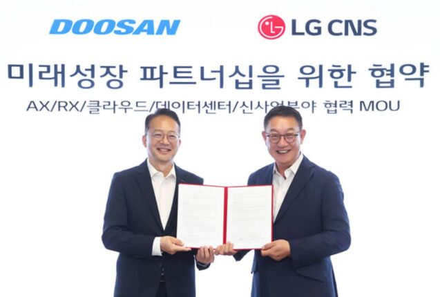 두산·LG CNS 손잡았다…데이터센터·로봇·AI 동맹