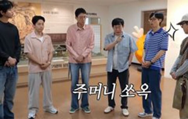 다른 건 몰라도 유재석이 절대 못 참는 것