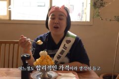 손 떨면서 사게 되는 요즘 망고빙수 가격 수준.jpg