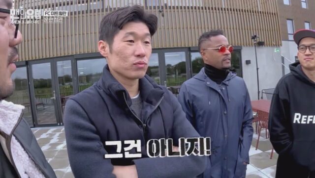 조규성이 밥 산다니까 박지성의 반응