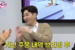 ＜핑계고＞ 한상진 아내 박감독님이 식사하는 방법