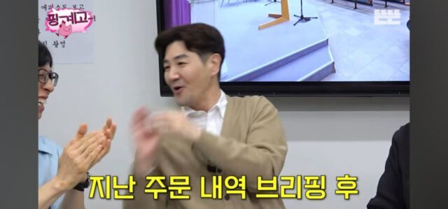 ＜핑계고＞ 한상진 아내 박감독님이 식사하는 방법