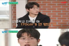 [유퀴즈] 5년전만해도 공무원 시험 준비할뻔했던 조규성