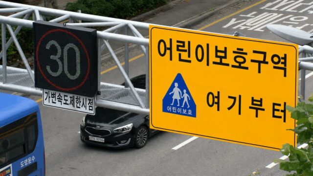 “벌금 2배인데 아직도 모른다” 20년차 베테랑도 스쿨존에서 가장 많이 적발되는 행동