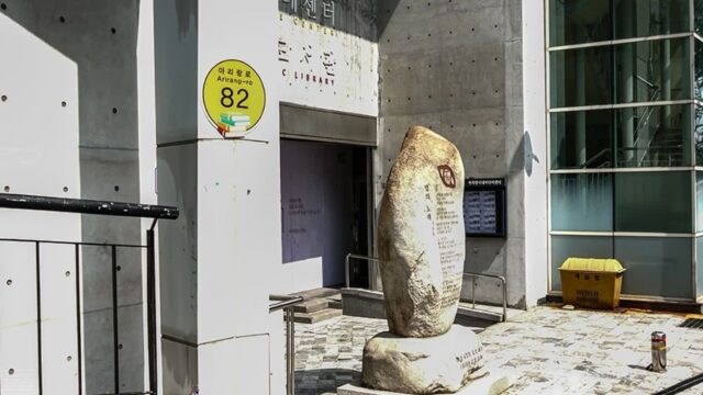 “서울 북쪽 끝자락에 이런 곳이?”… 10km 거리의 전통과 현대가 만나는 명소
