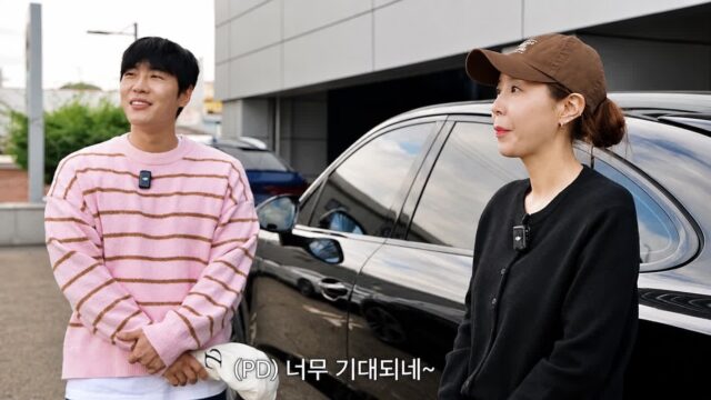 예비 남편한테 손쉽게 억대 SUV 자동차 선물 한 신지 “7살 연하 남편” 떙 잡았다?