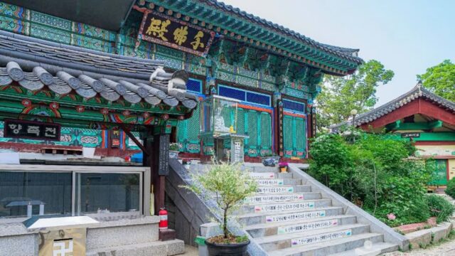“성북구 끝에 이런 고요한 사찰이 있다니”… 나무와 돌로 만든 전통 건축물 매력 여행지