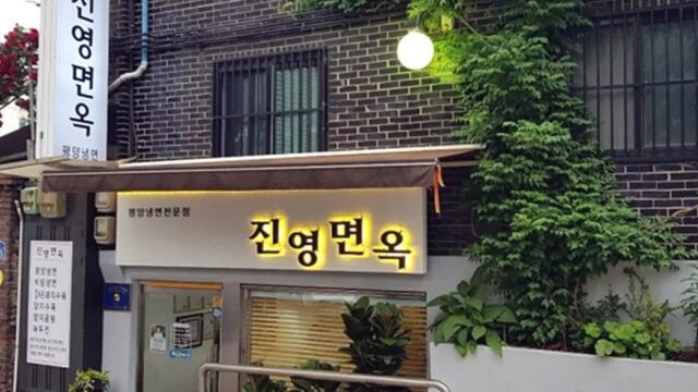 “냉면 하나에 이렇게 깊은 맛이 있을 수 있다니”… 서울 금천구 35년 전통 명소