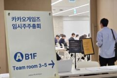 새 주인 맞이한 카카오게임즈 “라인게임즈와 협력”