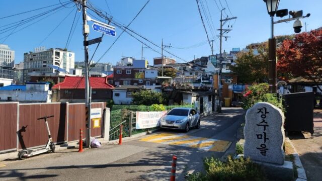“도심에서 불과 몇 킬로미터라고?”… 자연 속에 있는 듯한 착각을 불러일으키는 장수마을 여행지
