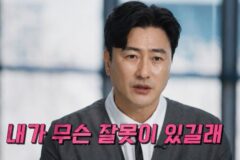안정환 15억 차량 컬렉션, 소문에 가려진 진짜 이야기는?