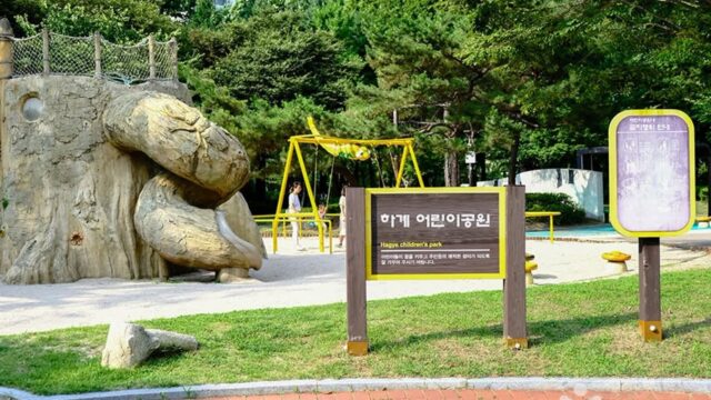“서울 도심 속 10,000㎡ 자연과 놀이 한편이라니”… 아이들과 함께 놀 수 있는 하계어린이공원