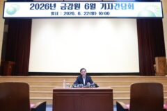이찬진 금감원장 “단일종목 레버리지 증권사만 배불려…적절한지 의문”
