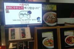 “서울 한가운데서 이런 한옥을?”… 360도 고즈넉함 품은 맛집 명소