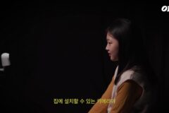 부모님이 CCTV로 집에 있는 나를 지켜본다면, 어떨 것 같아요?.jpg