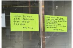 동네 초등학교 앞 편의점이 문을 닫자 벌어진 일
