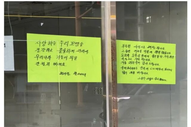 동네 초등학교 앞 편의점이 문을 닫자 벌어진 일