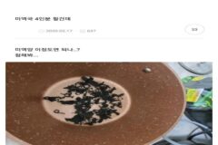 요리 초보들은 양을 측정하기 어려운 재료