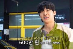 “남자들의 우상.. 가짜사나이 덱스가” 유일하게 아낀다는 그 ‘자동차’