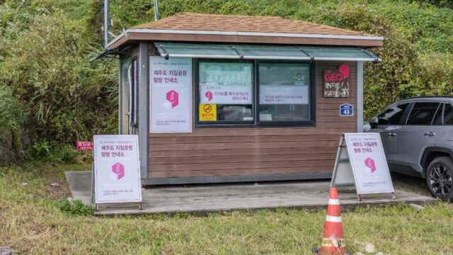 제주 서귀포 패류화석산지 카페, 고요한 자연 속 여유