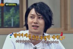 “욕 먹을 짓이다” 김희철, 아는형님 하차 직후 ‘연애전쟁’ 합류한 속내?