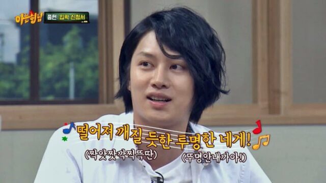 “욕 먹을 짓이다” 김희철, 아는형님 하차 직후 ‘연애전쟁’ 합류한 속내?