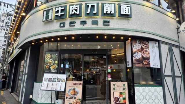 “이렇게 정갈한 한식 본 적 있나요?”… 서대문구 명물길 10곳 중 최고인 청화원 맛집 여행지