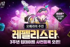 넷마블, ‘신의 탑’ 3주년 업데이트·’RF 온라인 넥스트’ 신규 지역 공개
