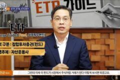 금감원장이 언급한 ‘삼전닉스 레버리지 부작용’…안전장치 뭐가 있나