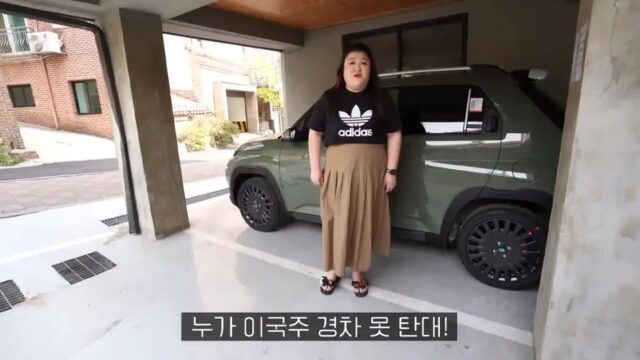요즘 엄청 예뻐진 이국주 “1000만원짜리 가성비 경차로 갈아탔다” 내부도 엄청 널널한 편?