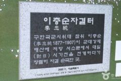 “서울 한복판에서 이런 고요가?”… 복잡한 도심 속 88번지 명소