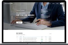 더존비즈온, 세무사 핫라인 구축…”고객과 상시 소통”