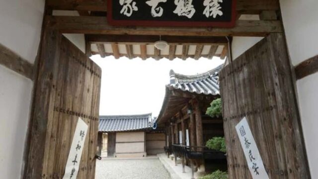 전남 거창 황산리 신씨고가, 역사와 함께 산책할 가볼만한곳