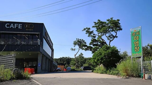 경기 은지가족야영장, 유서 깊은 연못과 캠핑 체험