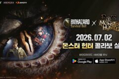 조이시티 ‘바이오하자드’, ‘몬스터 헌터’와 콜라보