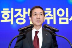 투자자보호 이해상충의 ‘금투협’, 감사원 감사 중심에 서나