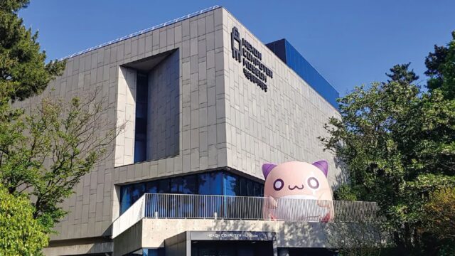 제주 넥슨컴퓨터박물관 체험, 예약 및 가격 정보
