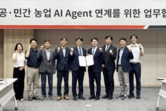 대동에이아이랩, 농진청과 손잡았다…AI 에이전트 협력