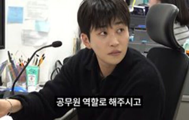 악성 민원인에 대처하는 딘딘의 자세