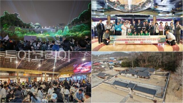 “관광이 곧 경제다” … 충남 전역, 체류형 도시 경쟁 본격화