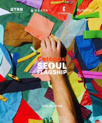 “9월 유타로 떠날 원정대 찾습니다”…유타관광청·델타항공, ‘유타 원정대’ 모집