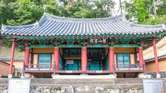 전북 금산서원 가볼만한곳, 전통과 자연 속 역사 체험