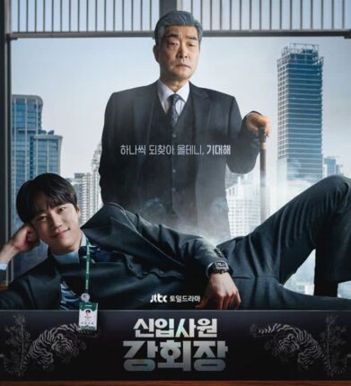“첫방 3%→8회 만에 3배↑”…결국 대반전 신화 쓴 韓 드라마는?