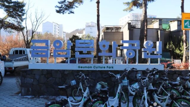 “서울 한복판에 이런 공간이?”… 300,000㎡ 자연과 문화 어우러진 공원