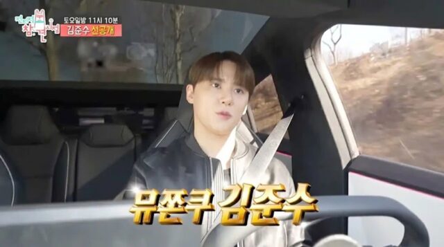 “국민이 사랑한 JYJ 시아준수” 자차 5대 공개에 부자들도 놀란 이유