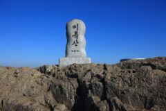 한려수도 산책, 2026년 여름 통영에서 만나는 푸른 바다 코스 6