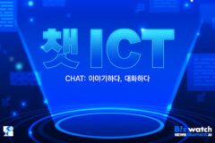 [챗ICT]매도자 아닌 투자자로…원스토어 딜에 담긴 셈법